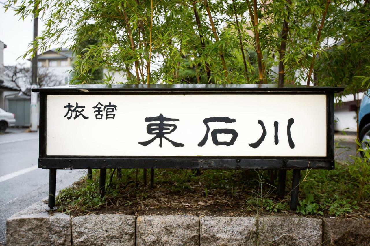 Higashiishikawa Ryokan Matsumoto Bagian luar foto